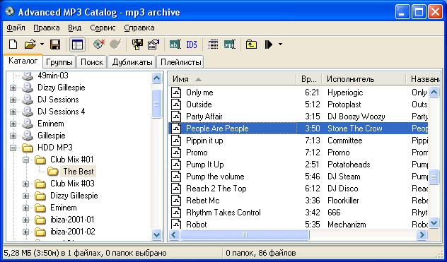 Advanced MP3 Catalog Pro Screenshot